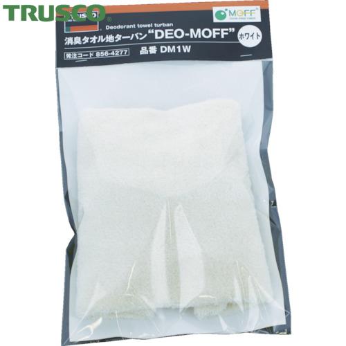TRUSCO(トラスコ) 消臭タオル地ターバン DEO-MOFF ホワイト (1枚) DM1W