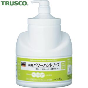 在庫が無くなり次第終了】メカさん達のハンドソープ 2.5kg
