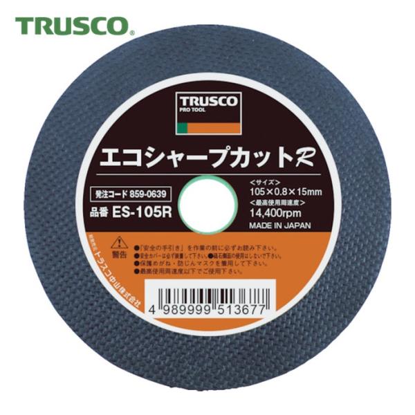 トラスコ TRUSCO 切断砥石 エコシャープカットR 105X0.8X15.0mm (10枚) E...