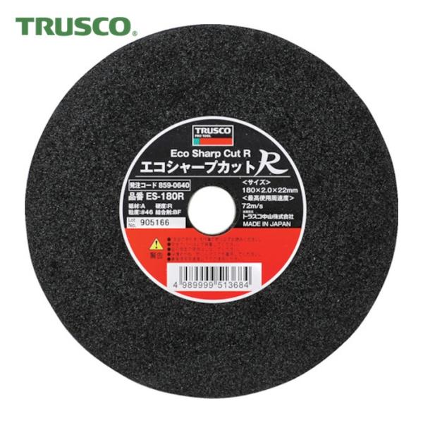 トラスコ TRUSCO 切断砥石 エコシャープカットR 180X2.0X22.0mm (10枚) E...