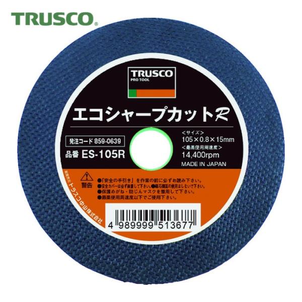 トラスコ TRUSCO 切断砥石 エコシャープカットR 305X2.8X25.4mm (25枚) E...