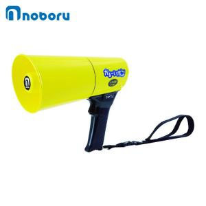 ノボル電機 TM-205 ショルダータイプメガホン13W(電池別売) (1台