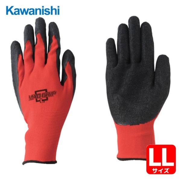 川西工業 背抜き手袋 マッドグリップ レッド LL 1P (1双) 2635R-LL