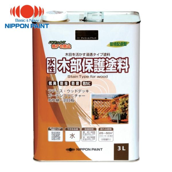 ニッぺ 水性木部保護塗料 3L チャコールブラック HXY011-3 (1缶) 品番：4976124...
