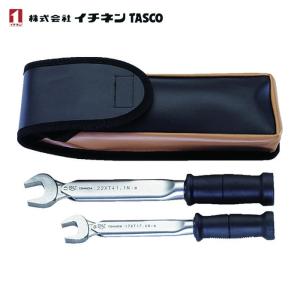 イチネンTASCO タスコ TA771WT-23 ダブルヘッドトルクレンチ(1/4,3/8