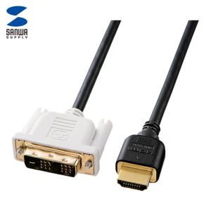 サンワサプライ KM-HD21-30K HDMI変換ケーブルブラック ケーブル長3m (1本)