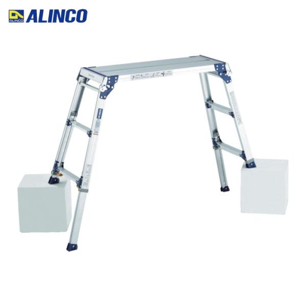 アルインコ ALINCO 天板ワイド脚伸縮式足場台 (1台) 品番：PXGE-710WX