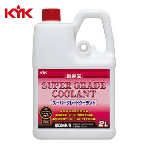 トヨタ（TOYOTA） トヨタ純正 スーパーロングライフクーラント 2L