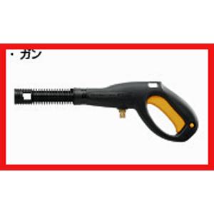 リョービ　高圧洗浄機部品 AJP-1420・1520・1620・1700V/VGQ用ガン組立　京セラ...