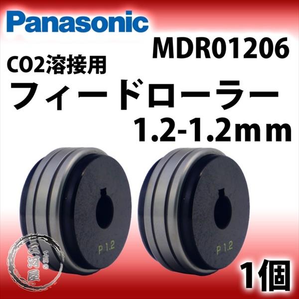 Panasonic ( パナソニック )　フィードローラー ( 送給ローラー ) 　MDR01206...