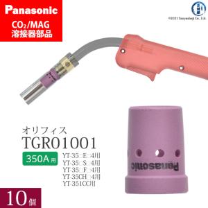 Panasonic（パナソニック） 純正 溶接 ワイヤー YM-50T1 ( YM50T1
