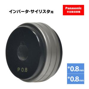 Panasonic（パナソニック） フレキ シブル トーチボディ TCX00940 CO2