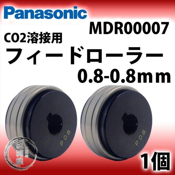 Panasonic ( パナソニック )　フィードローラー ( 送給ローラー ) 　MDR00007...