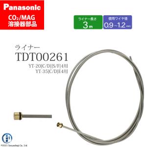 Panasonic（パナソニック） フレキ シブル トーチボディ TCX00940 CO2