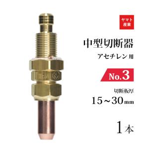 ボンベアダプター 小型ボンベ接続アダプター（ミニガスアタッチメント） - グリーンズ