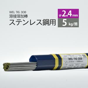 日酸TANAKA Nコックツインホースセット NW30-5 未使用品　 日酸TANAKA Nコック ツインホース2 NW30-5 可燃性ガス(アセチレン