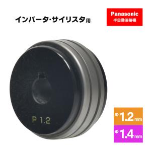 Panasonic（パナソニック） フレキ シブル トーチボディ TCX00940 CO2