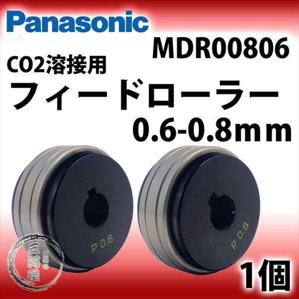 Panasonic ( パナソニック )　フィードローラー ( 送給ローラー ) 　MDR00806...