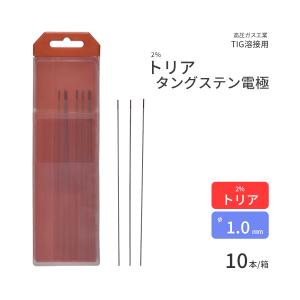 タセトタングステン電極棒2%トリア入り3.2×50本 （タセト