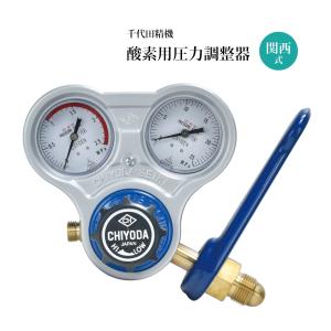 酸素圧力調整器　レギュレータ　 Amazon.co.jp: 圧力レギュレータ エ TOPINCN 0.4〜25MPa 酸素ガス減圧