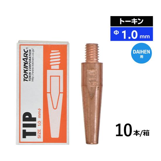 トーキン ( TOKIN )　Dチップ　TIP023009　ダイヘン CO2 / MAG 溶接 トー...