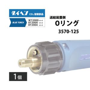 Panasonic（パナソニック） フレキ シブル トーチボディ TCX00940 CO2
