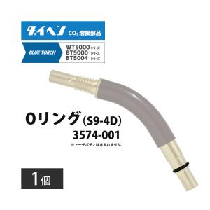 ダイヘン（DAIHEN） フレキシブル トーチボディ U5339L00 CO2 MAG 溶接