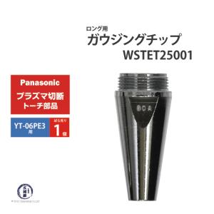 ヤマト産業 ヘリウム 風船封入用プッシュ弁付 調整器 ( レギュレータ 