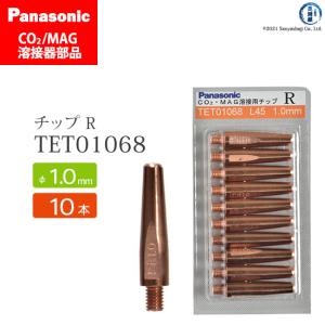 Panasonic（パナソニック） 純正 溶接 ワイヤー YM-50T1 ( YM50T1