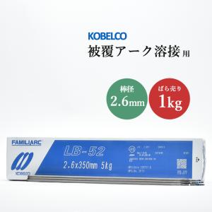 WEL ( 日本ウェルディングロッド ) 銀ろう 銀ロウ ) WEL Ag507