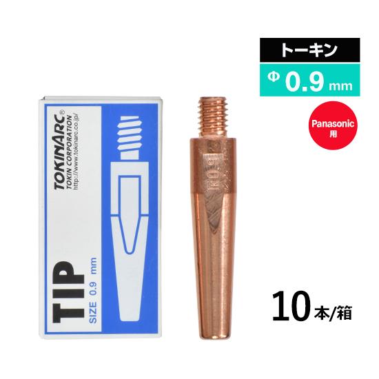 トーキン ( TOKIN )　Nチップ　TIP002001　パナソニック CO2 / MAG 溶接 ...