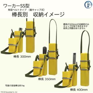 加納化成 溶接棒入れ 溶接棒 携帯用 ケース ...の詳細画像1