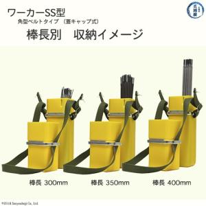 加納化成 溶接棒入れ 溶接棒 携帯用 ケース ...の詳細画像2