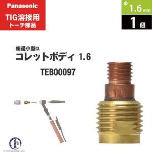 ダイヘン（DAIHEN） TIG 溶接 トーチ 200A空冷 AWX-2081 8m : 工具の