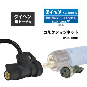 制御ケーブル接続プラグ ダイヘン、PANA兼用 メタコン メタル