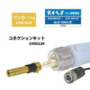 TOAN（東安） 半自動 溶接 トーチ 350A×6m パナソニック YT-35CSL4 YT