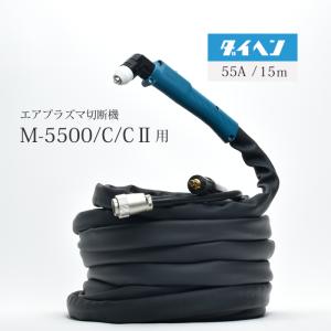 エアプラズマ切断機電源M-5500 商談中 レンタル】 エアープラズマ切断機 M-5500 ダイヘン プラズマ切断機