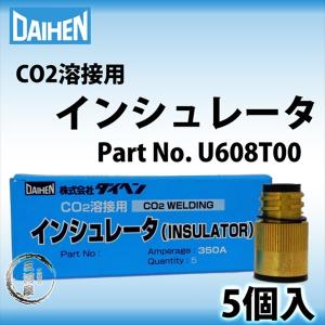ウォータタンク(冷却水循環装置)旧型PU-301用部品のみ / U6090D00
