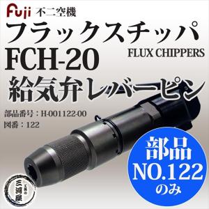 興研 アルファリングフィルタ RD-6型 お得な 10組セット（20個）取替え