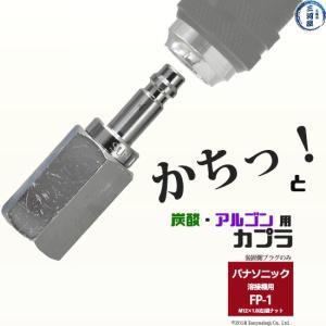 溶接機110Vプラグ、250A スティック TOAN（東安） CO2，TIG溶接機用 コネクタープラグ プラグ 2端子 GX16-2
