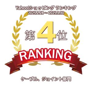 阪口 製作所 溶接ガス 用 調整器側 カプラ ...の詳細画像3