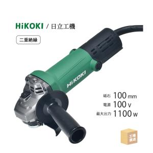 HiKOKI / ハイコーキ 電気ディスクグラインダ  G 10SP5 トイシ φ100mm用 最高出力 1100W 二重絶縁 切断砥石付 ( 旧 日立工機 )｜kougunomikawaya