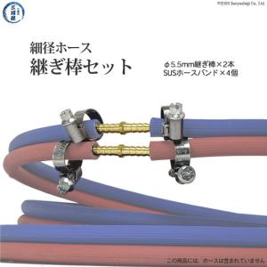 酸素、アセチレン調整機、鉄板吊り、ガスホース10m×2 ツインホース ガスホース 10m 酸素・アセチレン用 太径 内径 8×9mm