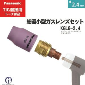 ヤマト産業 アセチレン 用 中型切断器 ( 中切 ) 火口 No.1 No.2 No.3