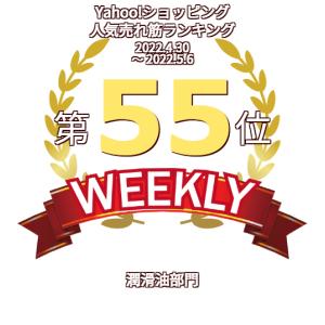 呉 ( KURE ) 接点 復活 スプレー N...の詳細画像4
