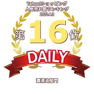 呉 ( KURE ) 接点 復活 スプレー N...の詳細画像5