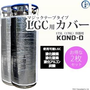 エーテック 液体窒素 用 デュアー瓶 CRIC-5 液化 窒素 の 運搬 ・ 貯蔵