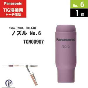 ヤマト産業 高圧ガス 容器 口金 用 変換継手 TS84 ( TS-84