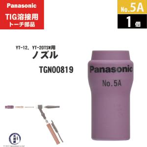 神戸製鋼 ( KOBELCO ) アーク溶接棒 NC-39 NC39 ) ステンレス用 φ 2.0