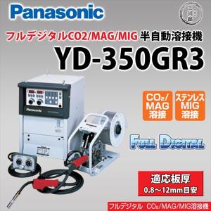 Panasonic ( パナソニック ) 薄板 用 半自動 溶接機 YM-190SL7 Panasonic ( パナソニック ) 薄板 用 半自動 溶接機 YM-190SL7